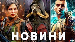 Про Metro 4A Games і Saber, Деталі GTA 6, ПЗДЦ з PS5 Pro, Відгуки STALKER 2, Half-Life 3, Cyberpunk