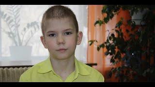 Гордей, 11 лет (видео-анкета)