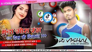 Munda Gora Rang(Jharkhandi Style Mix ) By DjVishal Dhanbad