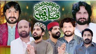 Live jashan 16 Rabi ul Awal 2024 imam Bargah Qasr E Zainab as basti Hussain Abad kabir wala