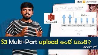 What is AWS S3 multipart upload? ఎప్పుడు ఉపయోగించాలి? cloud computing in telugu | Rakesh Taninki