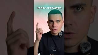 Самая важная информация для человека!