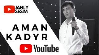 AMAN KADYROW DILBER TURKMEN HALK AYDYMLARY TURKMEN TOY JANLY SESIM 2020