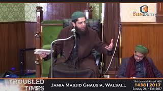 Abandoning the Prayer/Salah | Asrar Rashid (Official)