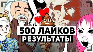 КАК НАЙТИ ДЕВУШКУ В ДАЙВИНЧИКЕ МЕНЯ ЛАЙКНУЛИ 500 ДЕВУШЕК РЕЗУЛЬТАТЫ ЭКСПЕРИМЕНТ