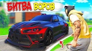 БИТВА ВОРОВ В ГТА 5 ОНЛАЙН ! ВЗЯЛ ЛОМ И УГНАЛ ТУРБО БЫСТРУЮ БМВ В GTA 5 ONLINE