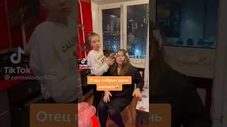 Отец Оли побрил свою дочь налысо