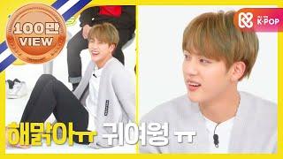 (ENG/JPN) [Weekly Idol] BTS’s Jin opens the Saewookkang snack bag with his toes!! l EP.229