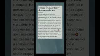 Когда одно событие помогло мне увидеть своё предназначение