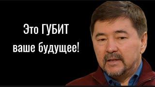 Категории людей, которых ни в коем случае слушать не стоит! Маргулан Сейсембаев