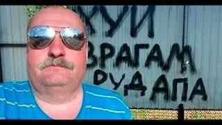 ХУЙ ВРАГАМ ОУДАПА