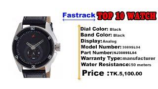 Fastrack Watch Price In Bangladesh | Top 10 Fastrack Watch Review