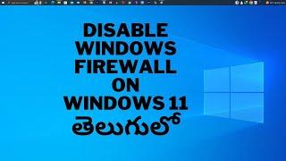 How to Disable/Enable Windows Firewall on Windows 11