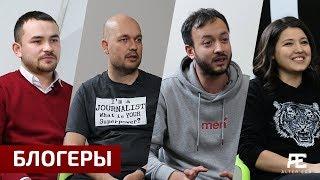 Блогеры Узбекистана о менталитете, Президенте и культуре в стране  (Ўзбек тилидаги субтитрлар)