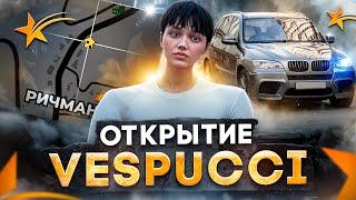 КАК Я ЗАХОДИЛ НА НОВЫЙ СЕРВЕР ВЕСПУЧЧИ. ОТКРЫТИЕ 21 СЕРВЕРА VESPUCCI GTA 5 RP