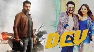 Dev  | ദേവ്    | Malayalam Full Movie   #AmritaOnlineMovies