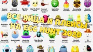 ALL EGGS AND PLACES IN EGG HUNT 2020 ROBLOX Agent of E.G.G.