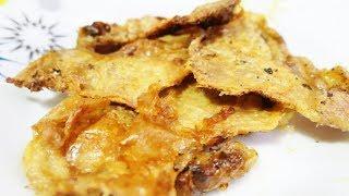 ХРУСТЯЩАЯ КУРИНАЯ КОЖА