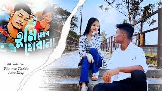 Tomi Mur Hua Na -- তুমি মোৰ হোৱানা||Assamese New song2024 || RB Production lll Ankur Jyoti MUSICAL