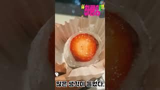 #일기 #일상#유튜버 #shorts #short #맛집 #브이로그 #하룽이 #잠실맛집 #심심할때 #자신감#구독#좋아요눌러주세요