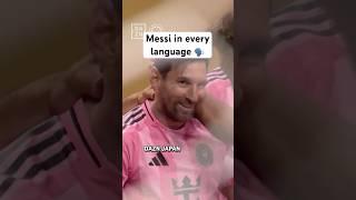 Messi is worldwide 