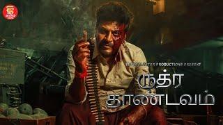 ருத்ர தாண்டவம் - Tamil Superhit Full Movie | Dr. Shiva Rajkumar | Tamil New Movies | #newmovie