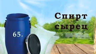 Сахарный самогон, первый перегон браги. #брага #самогон