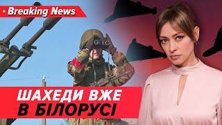 російський "Шахед" зворохобив білорусів | Незламна країна 12.07.2024 | 5 канал онлайн