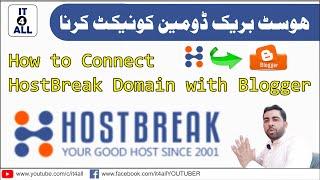 How to Connect Hostbreak Domain to Blogger || Host Break Domain Connect to WordPress || Host Break