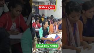 Digital Computer Education #viralreels #toptrending #toptrending #computer viral post #shortsfeed