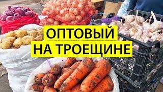 Цены на ОПТОВОМ рынке на Троещине | Арбузы картошка лук морковь клубника | Киев сегодня