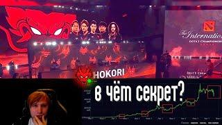 НС ЗАИНТЕРЕСОВАЛСЯ КОМАНДОЙ Hokori | Инвестиции в Наклейки Дота 2