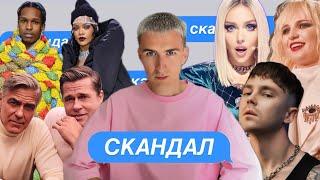 ЗА ЩО ХЕЙТЯТЬ КЛАВДІЮ ПЕТРІВНУ? ASAP ROCKY В КИЄВІ! ПИВОВАРОВ В МЕТРО? ПОЛЯКОВА ОБІБРАЛА ЧОЛОВІКА!