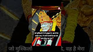 om sai ram 