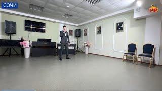 В Сочи проходит X международная олимпиада искусств «Лазурная волна Сочи - 2025».