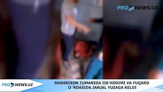 SHAHRIXON TUMANIDA IIB HODIMI VA FUQARO O`RTASIDA JANJAL YUZAGA KELDI