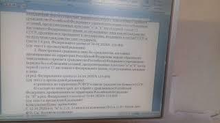 62-ФЗ.О ГРАЖДАНСТВЕ РФ,#62ФЗ