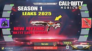 *NEW* SEASON 1 2025 LEAKS | MYTHIC AK117 LAVA NEW UPDATE |SEASON 1 NEW MYTHIC WEAPON LEAKS CODM 2025