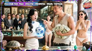 ขอทานที่มีดวงตาวิเศษซื้อแจกันเก่า ใครจะคิดว่าเป็นสมบัติล้ำค่าในรอบพันปี