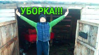 КАПИТАЛЬНАЯ УБОРКА В ГАРАЖЕ!!!