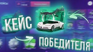 ОТКРЫВАЮ САМЫЕ ДОРОГИЕ КЕЙСЫ на GRAND MOBILE в CRMP