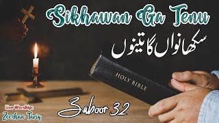 Zaboor 32 || Sikhawan Ga Tenu Wikhawanga Rah || Live Worship Zeeshan Tariq