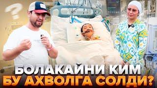 ЁШ АЁЛНИ 10 ЁШЛИ ФАРЗАНДИНИ МОСКВАДА КИМ БУ АХВОЛГА СОЛДИ ДАХШАТ