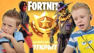 Детсадовец ТОП 1 в Фортнайт ! Первый раз в Fortnite ! Задонатил на Новый Боевой Пропуск