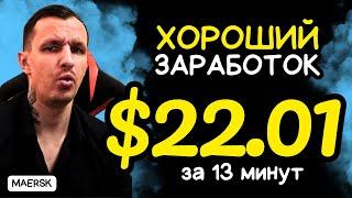 +22.008  USD  FREE USDT  ОЧЕНЬ ХОРОШИЙ ЗАРАБОТОК на облачном майнинге криптовалюты TRX USDT 2024