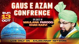  LIVE : Jashn E Gaus E AZAM  - Maulana Farooq Khan Razvi - Byculla Mumbai 13 Oct 2024