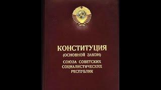 Гражданин СССР против судьи РФ.