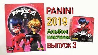 ЛЕДИ БАГ И СУПЕР КОТ 2019 Альбом PANINI Выпуск 3 MIRACULOUS Ladybug