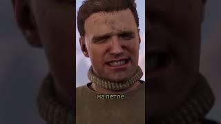 Суровое наказание в kingdom come deliverance 2