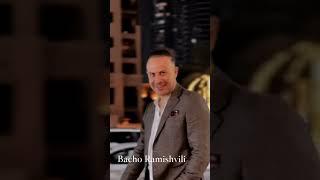 ეს ბედია / ბაჩო რამიშვილი მალე ახალი სიმღერის პრემიერა ანონსი